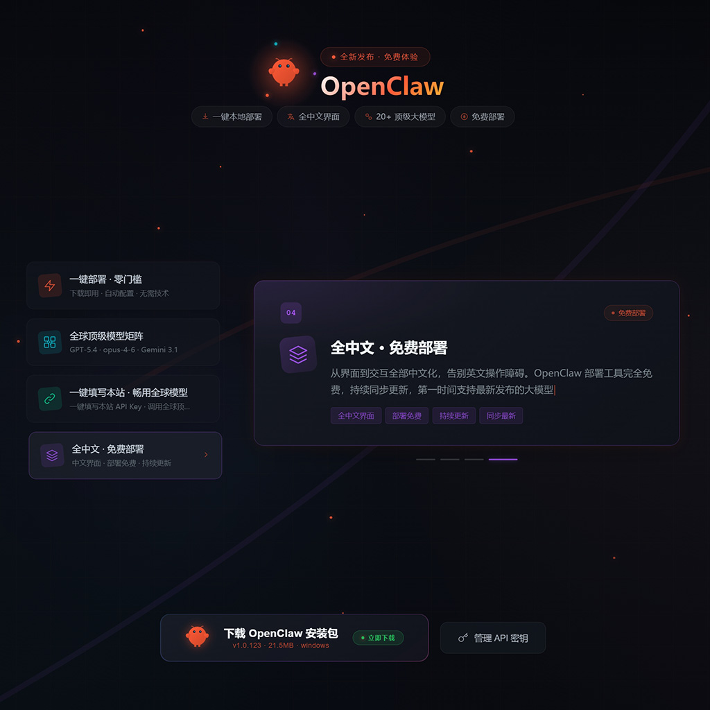 菁选灵创行业协同案例